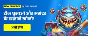 Casino India hi Gaming